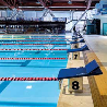 Pista Ginnica indoor